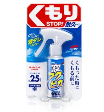 ANTIEMBACANTE GEL 80ML - SOFT99