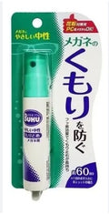 BUKU SPRAY HIGIENIZAÇÃO ANTIEMBACANTE 18ML - SOFT99