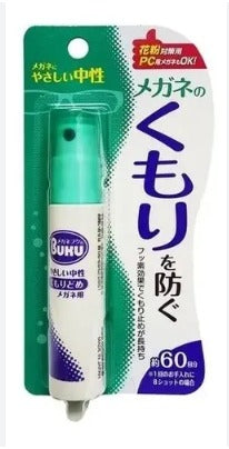 BUKU SPRAY HIGIENIZAÇÃO ANTIEMBACANTE 18ML - SOFT99